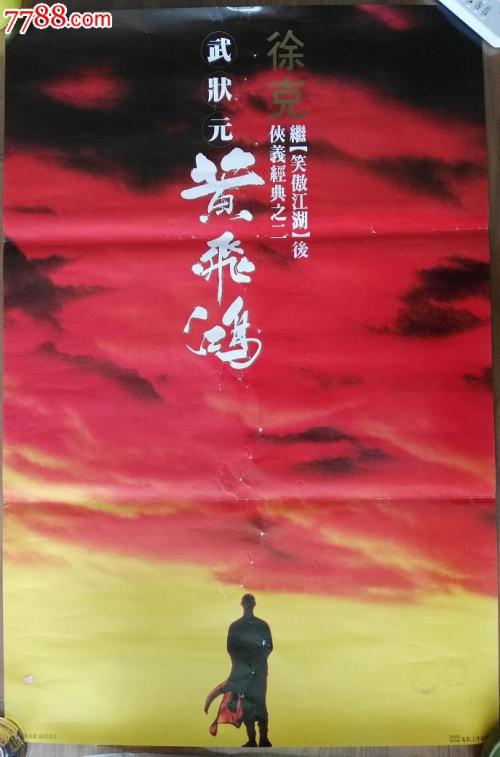 香港申请无结婚记录证明书