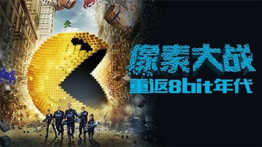 温尼伯制作假证